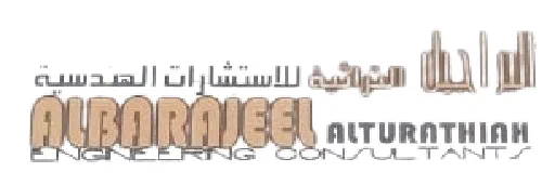 Al Barajeel Al Thurathiah Engineering Consultants