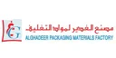 Al Ghadeer Packaging Materials Factory