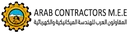 Arab Contractors Mechanical & Electrical Engineering (ARABCO)