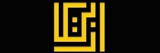 Ebtekar Engineering Consulting