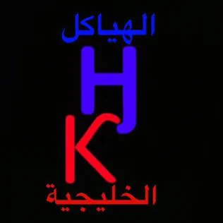 Gulf Structures Aluminum & Glass