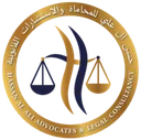 Hassan Abdulla Al Ali Advocates & Legal Consultancy