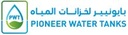 Pioneer Water Tanks L.L.C.