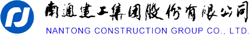 Nantong Construction Group Co.,Ltd